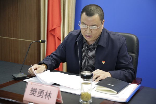 3、集团公司纪委书记樊勇林宣读2019年纪检监察工作要点.JPG