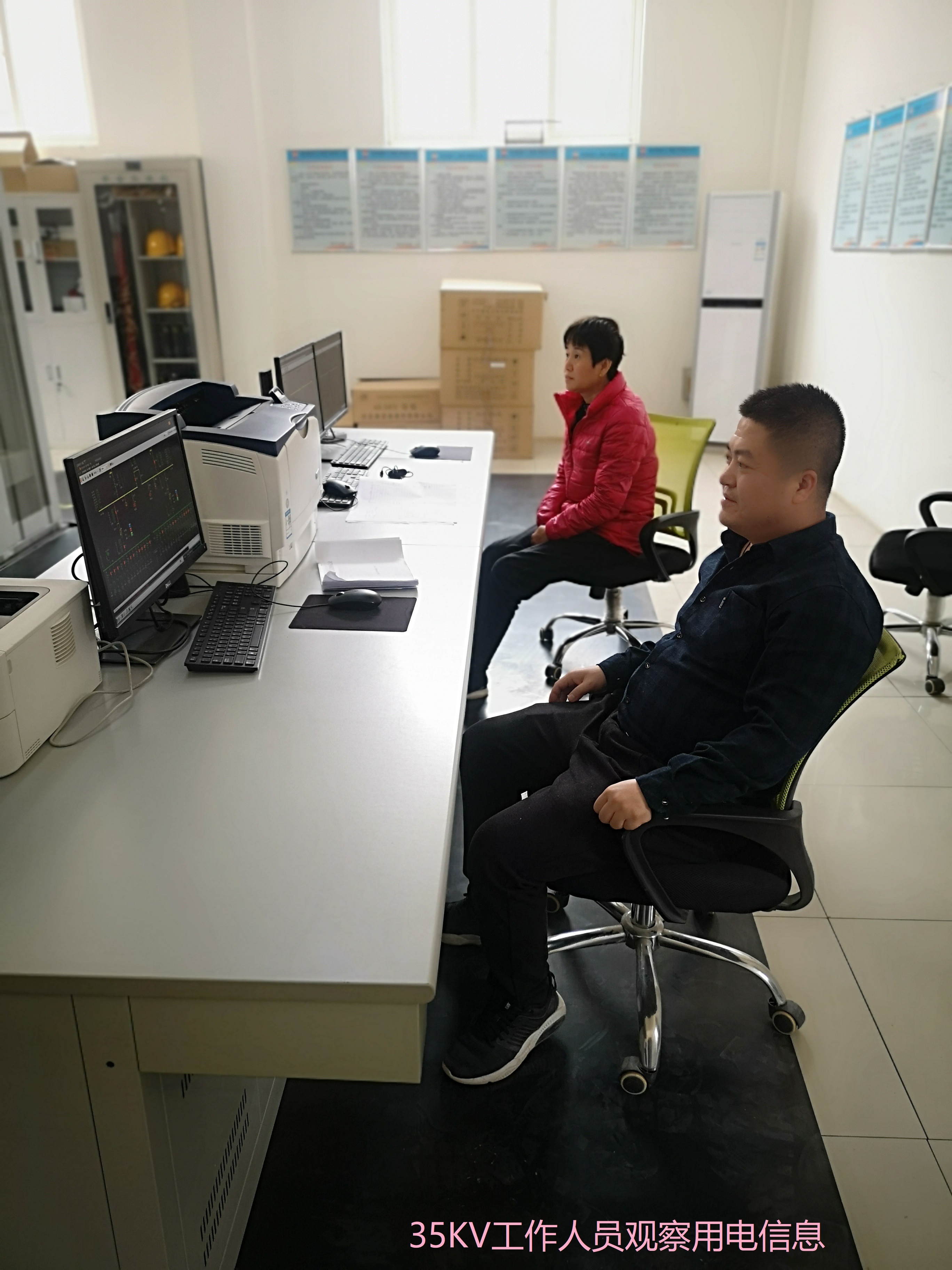 35KV变电站人员：从左往右，刘睿、王红梅.jpg
